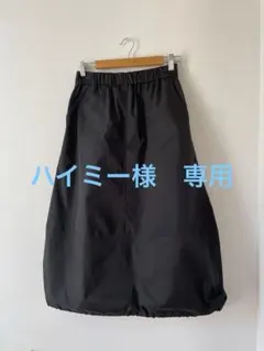 C+ タフタスカート