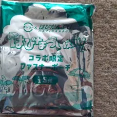 スシロー×はぴだんぶい　ケロケロッピ ハンギョドン ファスナーポーチ