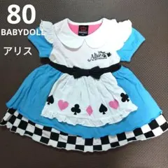 BABYDOLL アリス ワンピース 80
