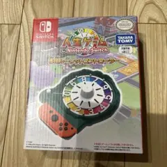 人生ゲーム専用ルーレットコントローラー