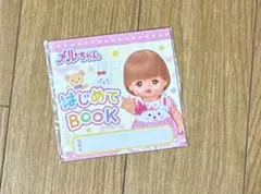 Item thumbnail for item 694113b6-637f-4e8f-96bc-cd28db62cd51