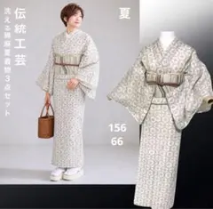 未着用　夏着物　綿麻　3点セット　洗える夏着物と帯締めと帯揚げ　白系　亀甲のサムネイル
