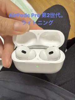2026年最新】airpods pro 第2世代 中古の人気アイテム - メルカリ