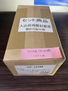 CAPTAIN STAGのCS-250のサムネイル