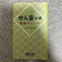 Item thumbnail for item 685664da-b20c-4a8d-b62f-b4667710f590