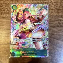 緑ボニー　デッキ　リーダー　パラレル　調整パーツ付き　キャベンディッシュ 緑ボニー デッキ リーダー パラレル 調整パーツ付き キャベン