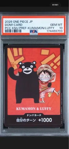 PSA10 くまモン＆ルフィ ドン!!カード ワンピースカード - メルカリ