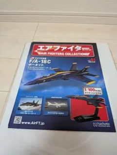 2026年最新】エアファイターコレクションの人気アイテム - メルカリ