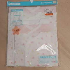 新生児肌着5点セット 日本製 size50〜60