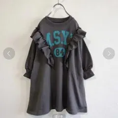 マーキーズ　ボリュームフリルワンピース　ロゴワンピース　チャコール　110