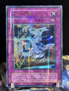 PSA10　遊戯王　ウィジャ盤（パラレル） 遊戯王 ウィジャ盤 ウルトラパラレル ウルパラ①の通販 YPS@購入
