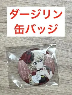 2025年最新】ガルパン缶バッジの人気アイテム - メルカリ