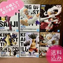 ワンピース　フィギュア　ルフィ　サンジ　ロブルッチ 6セット　KING OF ワンピース フィギュア ルフィ サンジ ロブルッチ 6セット KING OF