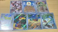 ポケモンカード　ブラックボルト　ホワイトフレア　AR　7枚まとめ売り