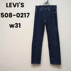 Levi's リーバイス 508-0217 w31デニムパンツ 濃紺