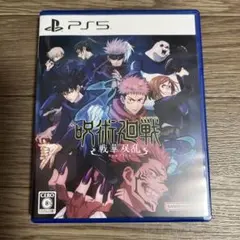 中古品 呪術廻戦 PS5ソフト 戦華双乱
