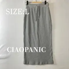 リブスカート チャオパニックティピー 美品 L -3kg見え Iライン 黒