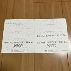 2026年最新】ワコール 商品券の人気アイテム - メルカリ
