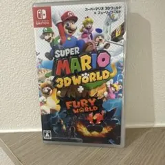 スーパーマリオ 3Dワールド + フューリーワールド