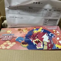2026年最新】赤いギャラドス ポケカの人気アイテム - メルカリ