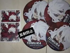 死柄木弔セット