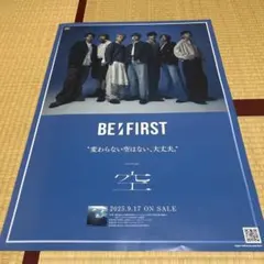 【非売品・貴重】 BE:FIRST LIPPS 大判ポスター レア！非売品 新品 BE FIRST Missing告知ポスターB2サイズ - メルカリ