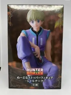 HUNTER×HUNTER ハンターハンター ぬーどるストッパー シャルナーク