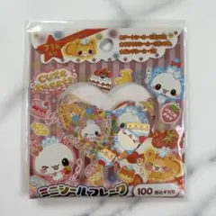 【新品未使用】平成レトロ 当時物フレークシール クラックス うさぎ ねこ りす