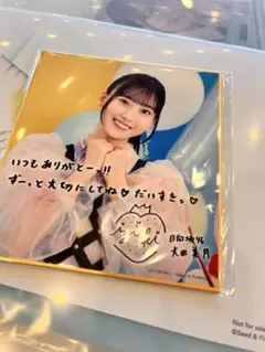 乃木坂46 14th バースデーライブ アクリルキーホルダー 直筆風 大越