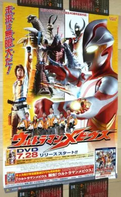 2026年最新】メビウス プロモの人気アイテム - メルカリ