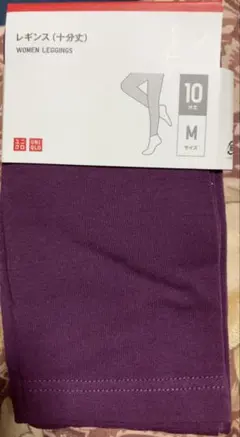 レギンス　10分丈　パープル　M ユニクロのサムネイル