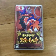 ポケットモンスター スカーレット
