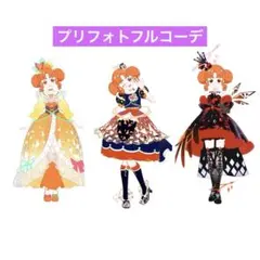 ベアベアベア カルテットスタークラブ ダークカルテットスターオレンジ バズリウム