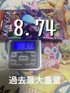 未開封パック　インフェルノ　X 1パック