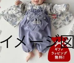 ベビー袴　和服　60〜80