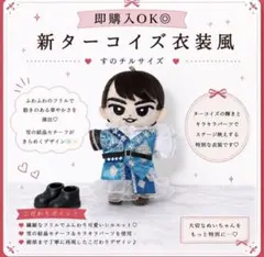 2点ゆっきー様専用 すのチル コスチューム 衣装 服 snowman - メルカリ