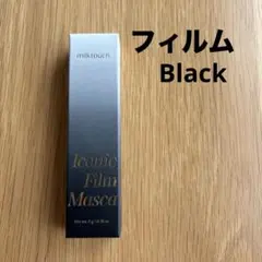 【新品】ミルクタッチ アイコニック フィルム ブラックのサムネイル