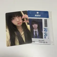 2025年最新】高見文寧 idカードの人気アイテム - メルカリ