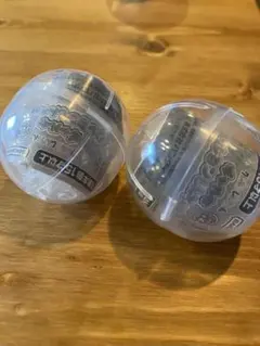 【シロ2個セット、バラ売り可】カプセルトイ