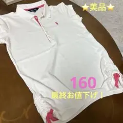 ラルフローレンポロシャツ160