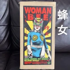 2025年最新】ビリケン商会 蜂女の人気アイテム - メルカリ