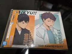 一番くじ ハイキュー!! 10周年　F賞メモリアルボード　影山/及川