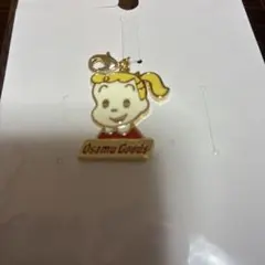 オサムグッズ メタルチャーム