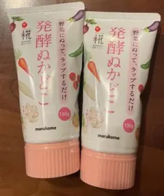 マルコメ プラス糀 発酵ぬかどこ チューブ130g×2のサムネイル