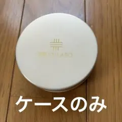 DR.CI:LABO、クッションファンデーションケースのみのサムネイル