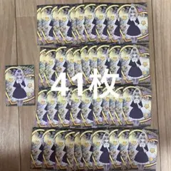 森亜るるか 名探偵プリキュア！キラキラトレーディングコレクション