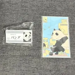 呪術廻戦 名札アクリルバッジコレクション パンダ