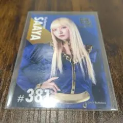 BsGirls SAAYA 飲食購入者限定リアルトレカ