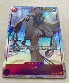 ワンピースカード　ONE PIECE 頂上決戦　ウタ　シークレットパラレルSEC