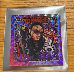 SILK THE RICH シルクザリッチ第1弾限定シール付 12月9日発売！SILK THE RICH限定セットがドン・キホーテで登場